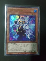 遊戲王 VJMP-JP191 冰結界的隨身【金亮】