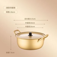 全城熱賣 - H90 [18cm] 韓式泡麵鍋 韓國國民鍋 金色韓國傳統黃鋁泡面/湯煲 明火