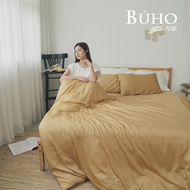 BUHO台灣製素面文青300織純天絲™雙人床包+石墨烯涼被四件組