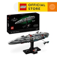 LEGO Star Wars 75405 Home One Starcruiser (559 Pieces)