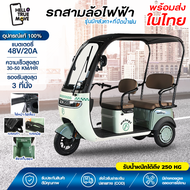สามล้อไฟฟ้า หลังคารถชิ้นเดียว 800W48V20A600W 48V รถสามล้อไฟฟ้าไฟฟ้าพร้อมหลังคารถ  สะดวกสบายและดูดซับ