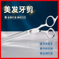 Hair clippers traceless teeth clippers professional hair clippers thinning and banging tools for personal hair cutting household hair clippersliangchentai.th20240109164047