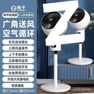 Shaking Head Circulation Dormitory Floor Fan Silent Electric Fan Turbo Air Household Fan Vertical Wi