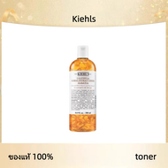 （ของแท้ 100%）NEW Kiehls Calendula Herbal-Extract Toner Alcohol-Free 500ml โทนเนอร์ดาวเรือง