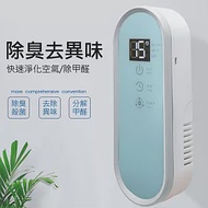 家用空氣淨化器 臭氧/負離子空氣清淨機 (USB電源)