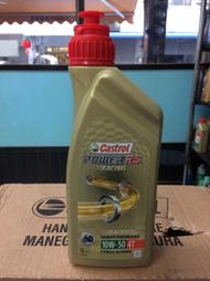 【Castrol 嘉實多】POWER RS RACING、4T、10W50、全合成機車專用油、1公升/罐【引擎】單買區