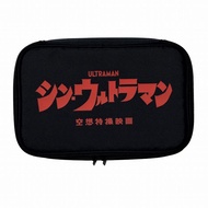 AP'S Japanese Magazine MOOK Appendix [ULTRAMAN ULTRAMAN Universal Storage Bag]