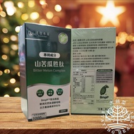 Multiple Discounts Dharma Materia Medica Usage Patented Bitter Gourd Peptides (90 Capsules/Box) Vali