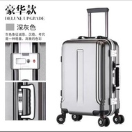 全新 行李箱 26吋 鋁框 100% PC 喼