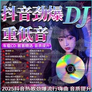 2025 Car Music Madden Latest Style iicb New Song Lossless 1dj2 Happy Song New Song Full Version Disc