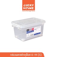 LUCKY HOME Multipurpose Lock Box (S) Size: 14(W) x 22(W) x 11(S) cm K-111