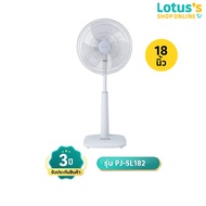 SHARP พัดลมสไลด์ ขนาด 18 นิ้ว รุ่น PJ-SL182 (คละสี)