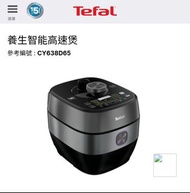 Tefal Home Chef Smart Pro IH Multi Cooker