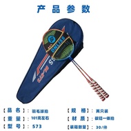 🚓Full Carbon Ultra Light Badminton Racket Double Package Training Household Badminton Racket Middle School Student Train