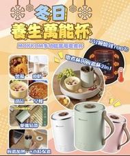 MOKKOM 多功能萬用電煮杯