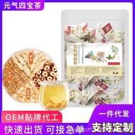 Vitality Four Treasures Tea Cyginseng Ginseng Four Treasures Tea Men Women Four Treasures Vitality T