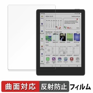 Likebook Meebook M8C 保護フィルム 【 曲面対応 反射低減 】 キズ修復 日本製