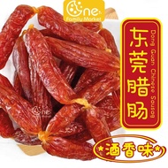 📣 Dong Guan Chinese Sausage 东莞腊肠👍🏻😋