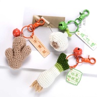 Knitted diy Finished Product Onion Ginger Garlic Keychain Pendant Creative meaning Pendant Gift Gift