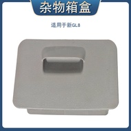 SUOKAMAI | Car Interior Decorative Plates Storage Box for Buick GL8