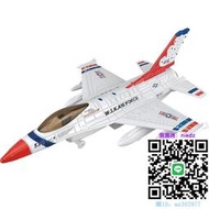 飛機模型戰隼F16戰斗機可噴霧仿真合金飛機模型兒童玩具男孩航模擺件禮物航空模型