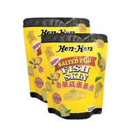 Ken Ken Crispy Salted Egg Fish Skin 100g x2