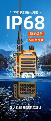 Durable BAOFENG UV-98PRO Waterproof Walkie-talkie High-power Outdoor IP68 Marine High-power Wireless