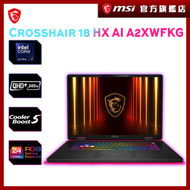 [ 2026 全新型號 ] Crosshair 18 HX AI A2XWFKG #MSI #手提電腦 #電競 #繪圖 #18"240Hz #Ultra7 #RTX5060 #官方直營