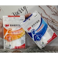 3M Smooth Floss Stick 50pcs/Double Thread 45pcs 3M Dental Floss Floss Gigi Toothpick