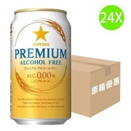 SAPPORO - 24X【日本版】 Sapporo 札幌啤酒 Premium無酒精啤酒(350ml x 24)[原箱] [G062] 最佳日期 2025/06