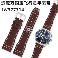 2023 New☆☆ Suitable for IWC IWC Pilot Flying Meter Little Prince IW377714 Portuguese Leather Strap Big Flying Watch Chain