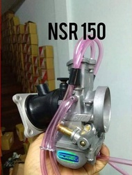 คอหรีด NSR150 ตรงรุ่น สินค้ามีพร้อมส่งด่วน