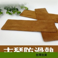 🍉Taiwan Shipping🍉 Guqin Accessories Widened Guqin Anti-slip Mat Brown First Layer Cowhide Guqin Mat 