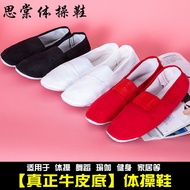 Gymnastics shoes children's adult dance shoes exer体操鞋儿童成人舞蹈鞋练功鞋软底舞蹈鞋跳舞鞋练功鞋瑜伽健美健身xssqhen.sg 12.29