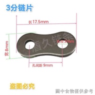 Transmission Transmission Chain Chain 3 Points 4 Points 5 Points 6 Points 3cm 420/428/530/630/80/16A
