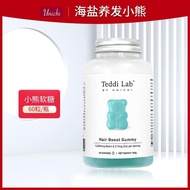 Australia Unichi Sea Salt Nourishing Hair Gummy Bear Female Improving Hair Care Supplement Nutrition