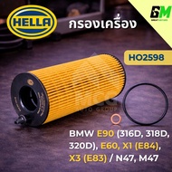 HELLA Oil Filter Bmw E90 316D 318D 320D E60 X1 E84 X3 E83 N47 M47 HO2598 E90 Engine