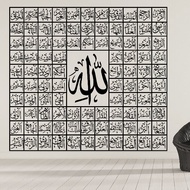 HIASAN DINDING KALIGRAFI AKRILIK pajangan dinding 99 asmaul husna ( nama allah ) cocok untuk hiasan