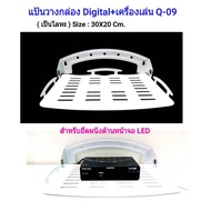 Wall Mounted Digital Tv Box Stand