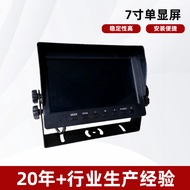 23cm HD LCD Desktop Car Display Reversing Video Display Engineering Vehicle Truck Reversing Video