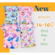 Pajamas 14-16 Years Old T+T Princess Pattern Soft Cotton