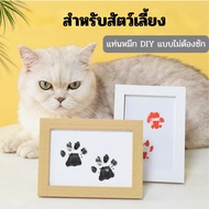 Sent From Thailand Handprint Ink Pad Stamp Footprint/Hand​Baby Pet Footprint Non-Chemical Model