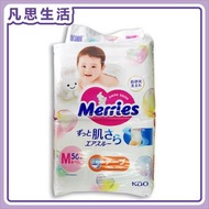 Merries - 嬰兒紙尿片 (M) 中碼 56片 [平行進口] #18999