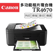 Canon PIXMA TR4670 傳真多功能相片複合機