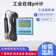 Wastewater ph Meter Wholesale/Online Sewage Industrial ph Tester ph PH orp Online Tester