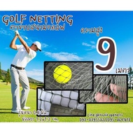 Golf Jetting Net Height 9 Meters Size 0.8 mm. Eye Channel 1.2x1.2 Cm.press To Select The Desired Len