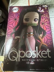 Q posket 鬼滅之刃 Nezuko Figure