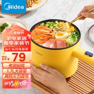 美的（Midea）电煮锅 1.7L小电锅 宿舍小锅 电热锅 学生宿舍泡面电火锅 多功能多用途 电蒸锅XZE1603-KS1