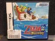 自有收藏 日本版 NDS 遊戲卡帶 薩爾達傳說 夢幻沙漏