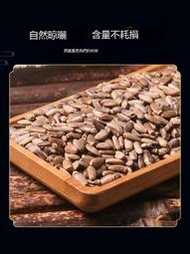 『寶島養生堂』水飛薊500g克水飛薊籽 水飛薊子 水飛薊果水飛雉奶薊草籽
